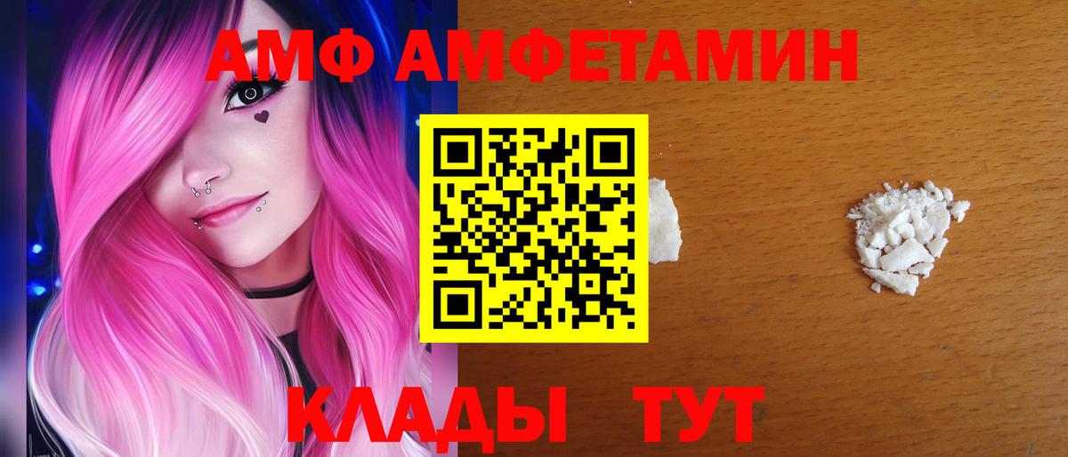  Cocaine Когалым