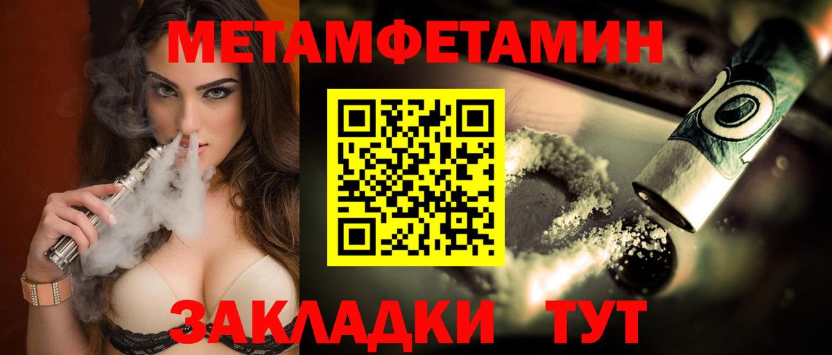 Амфетамин Розовый  Вход с VPN  Когалым 