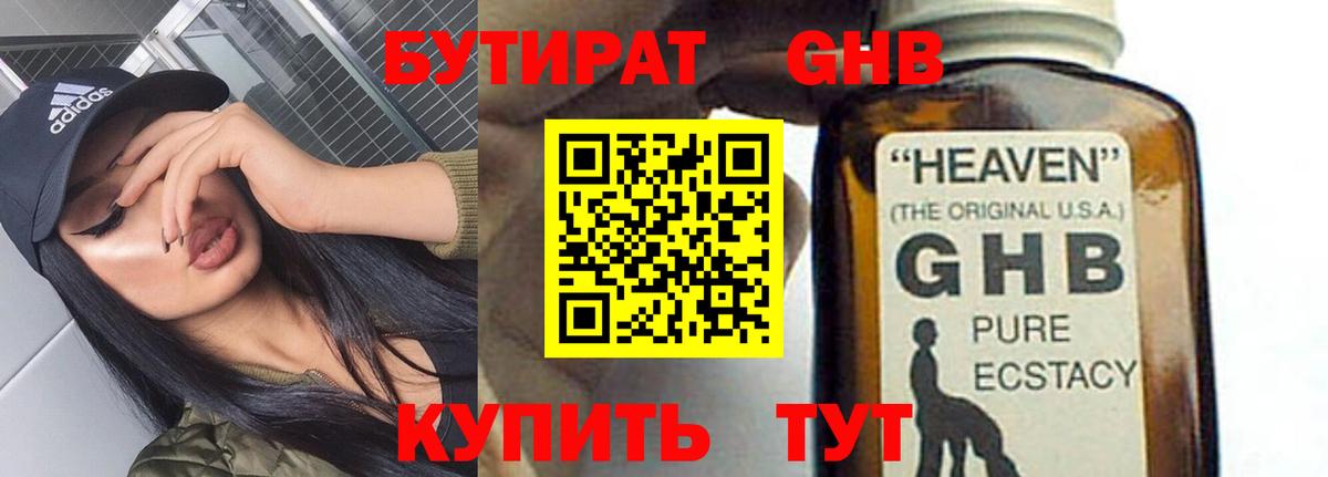 Конопля  Когалым  Гашиш  Меф   ГАШ  Вход с VPN  Cocaine 
