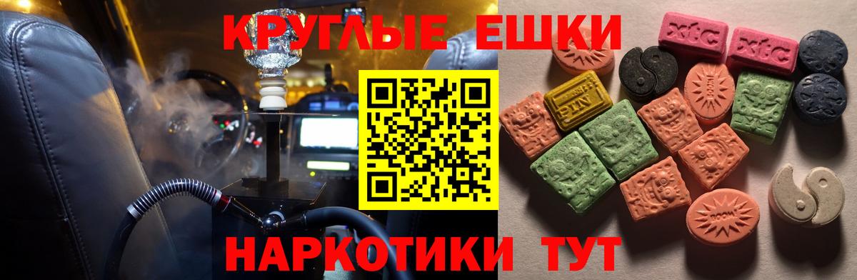 Ecstasy бентли  Вход с VPN  гидра маркетплейс  даркнет официальный сайт  Когалым 