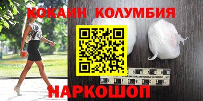 марихуана Будённовск
