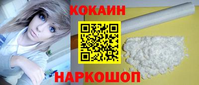 марихуана Будённовск