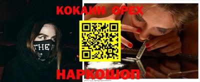 марихуана Будённовск