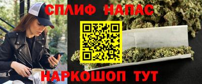марихуана Будённовск