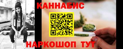 каннабис Бузулук
