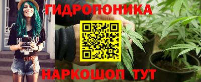 марихуана Будённовск