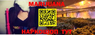 каннабис Бузулук