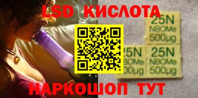 каннабис Бузулук