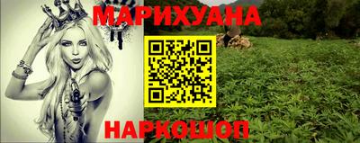 каннабис Бузулук