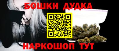 каннабис Бузулук