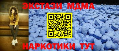 марихуана Будённовск