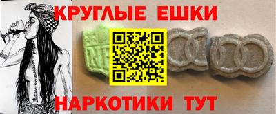 каннабис Бузулук