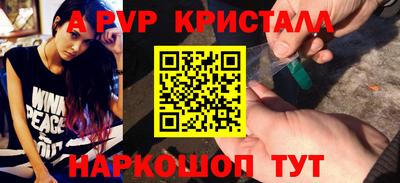 марихуана Будённовск