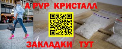 mdpv Бугуруслан