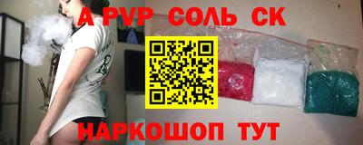 каннабис Бузулук