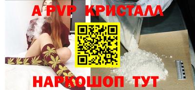 гашишное масло Протвино