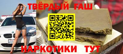 марихуана Будённовск