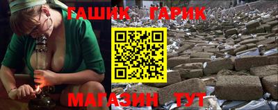 марихуана Будённовск