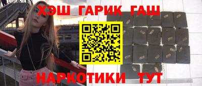 каннабис Прохладный
