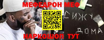 mdpv Бугуруслан