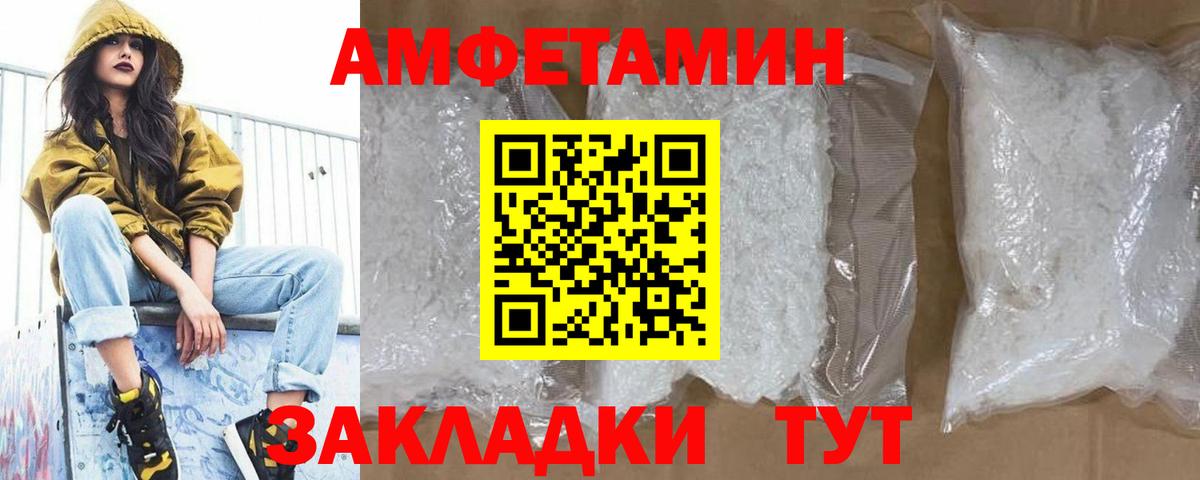 Когалым  Метамфетамин витя  Вход с VPN 