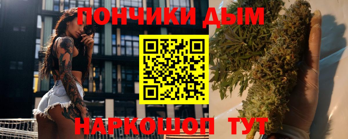 Канабис семена Когалым