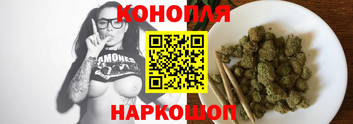 Конопля индика  Вход с VPN  Когалым  МАРИХУАНА индика 